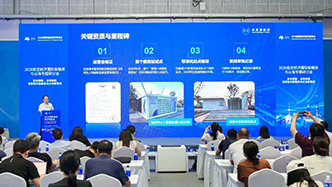 禾呈羽航空亮相2026国际低空经济博览会，分享城市级低空应用实践