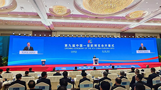 禾呈羽航空亮相2026国际低空经济博览会，分享城市级低空应用实践