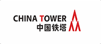 中国铁塔